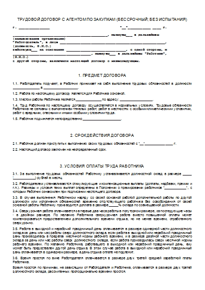 , заглавная страница