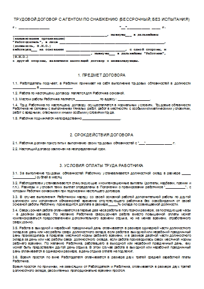 , заглавная страница