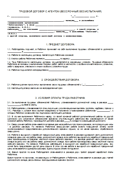 , заглавная страница