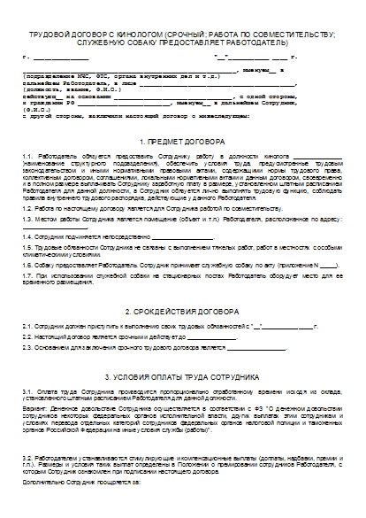 , заглавная страница