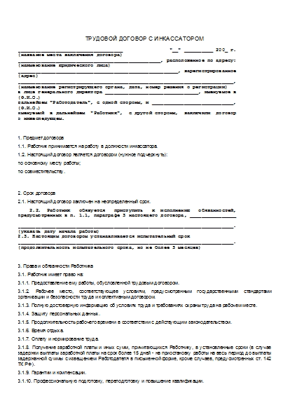 , заглавная страница