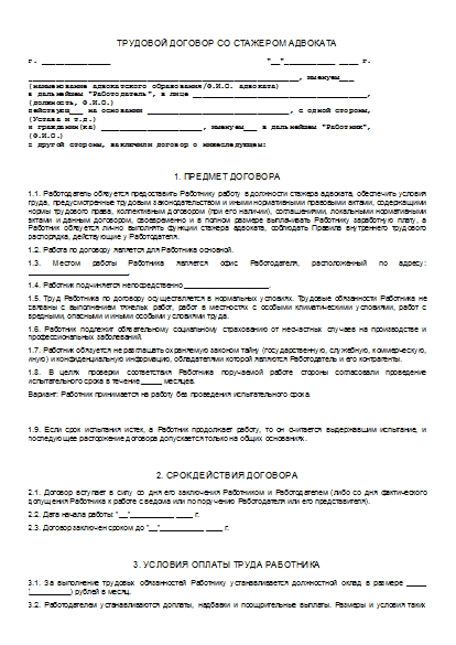 , заглавная страница