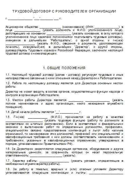 , заглавная страница