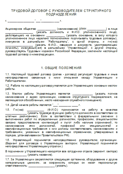 , заглавная страница