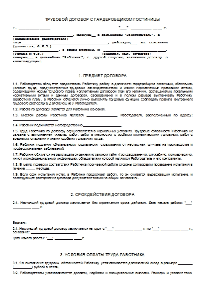 , заглавная страница