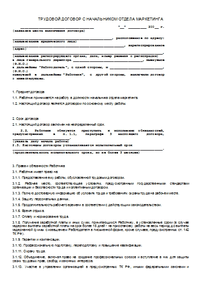 , заглавная страница
