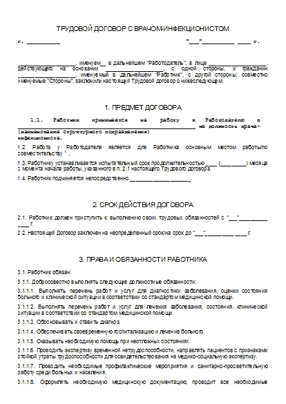 , заглавная страница