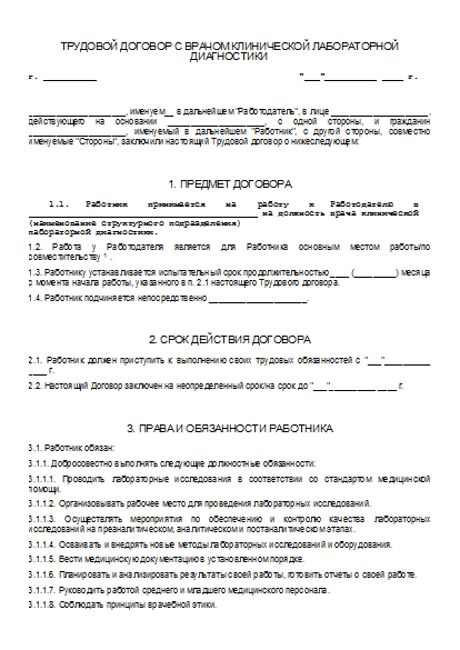 , заглавная страница