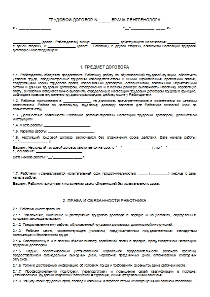 , заглавная страница