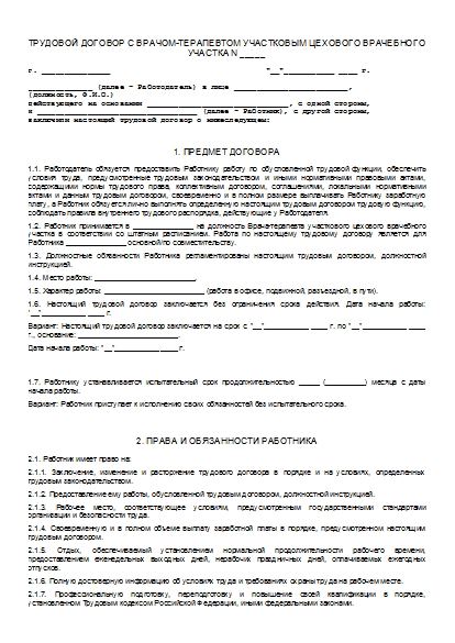 , заглавная страница