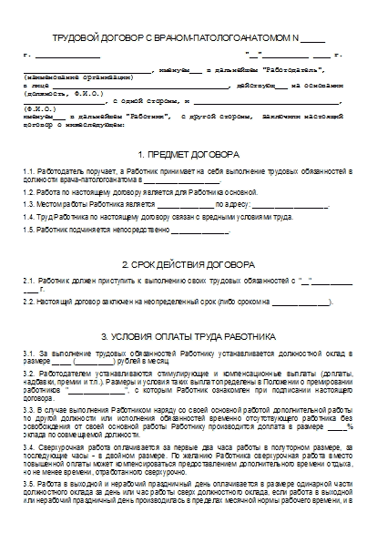 , заглавная страница