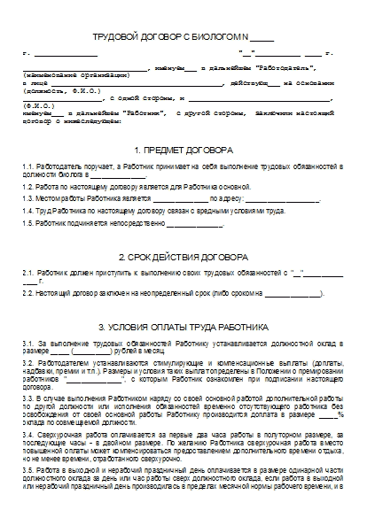 , заглавная страница