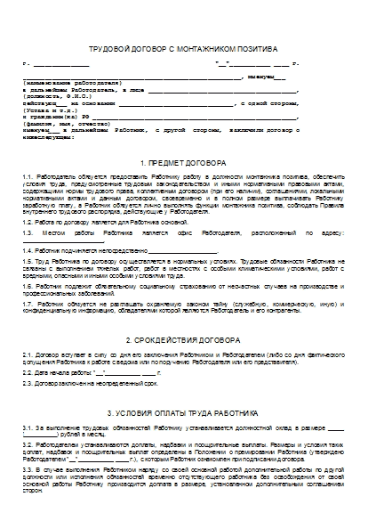 , заглавная страница