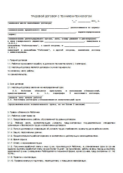 , заглавная страница