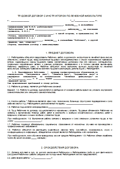 , заглавная страница