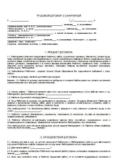 , заглавная страница