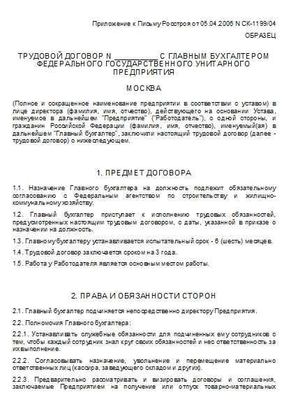 , заглавная страница