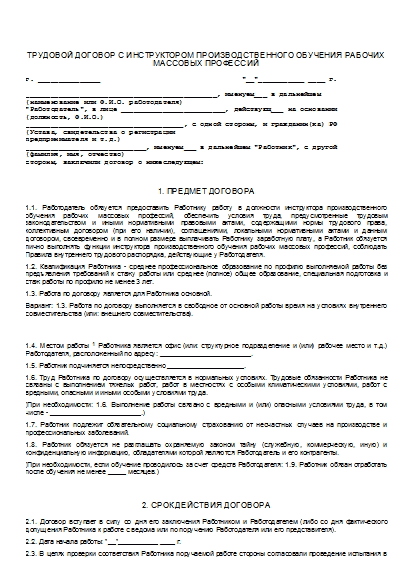 , заглавная страница