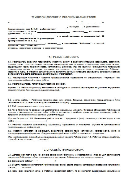 , заглавная страница