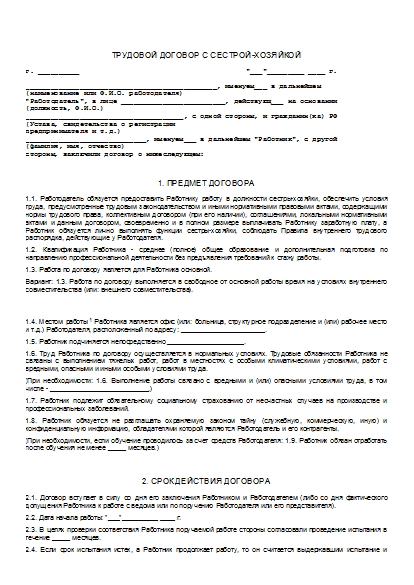 , заглавная страница