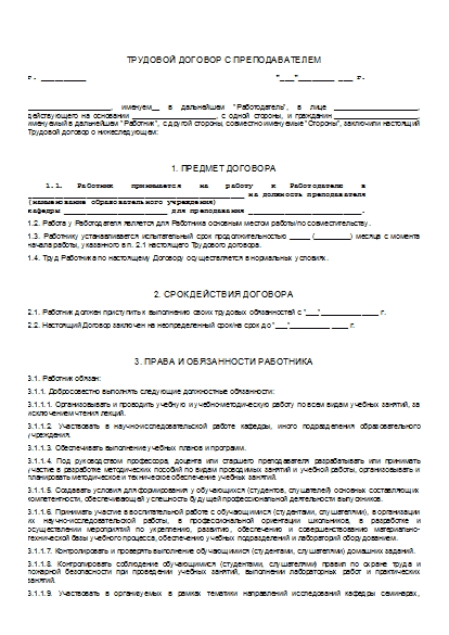 , заглавная страница