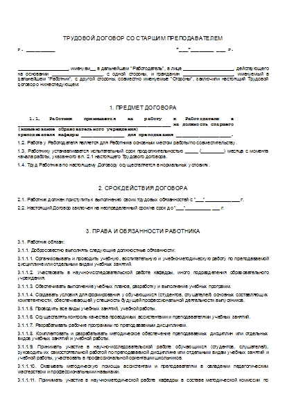 , заглавная страница