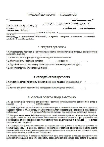 , заглавная страница