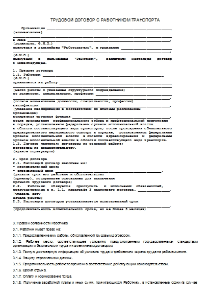 , заглавная страница