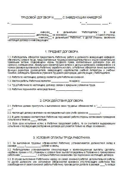 , заглавная страница