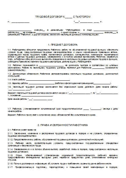 , заглавная страница