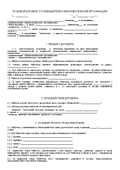 , заглавная страница
