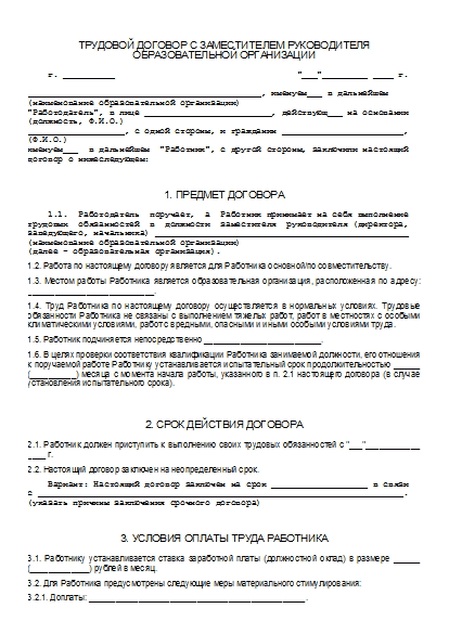 , заглавная страница