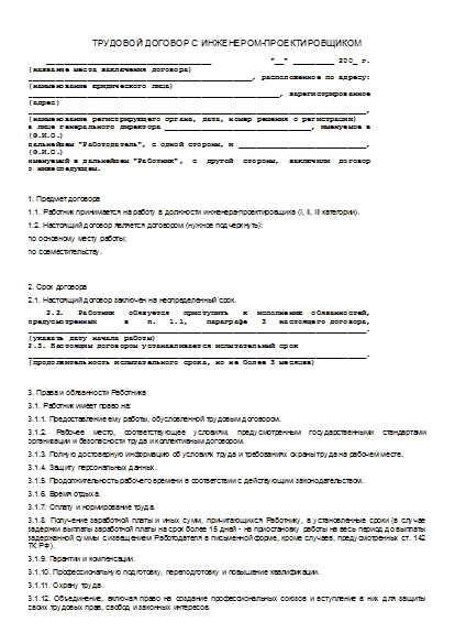 , заглавная страница