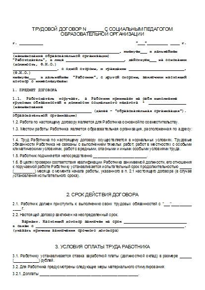, заглавная страница