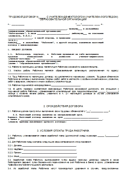 , заглавная страница