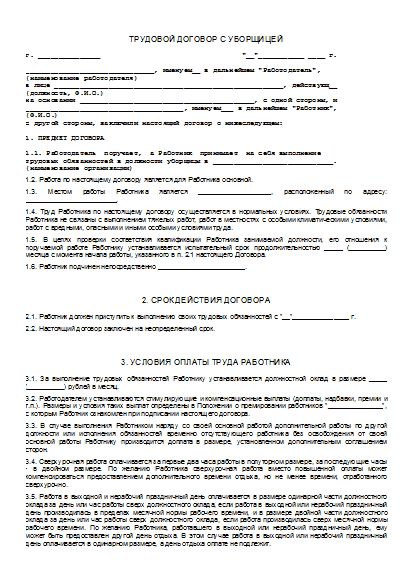 , заглавная страница