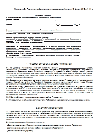 , заглавная страница