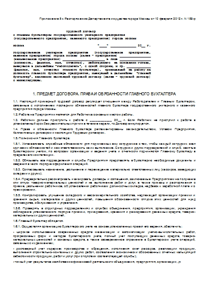 , заглавная страница