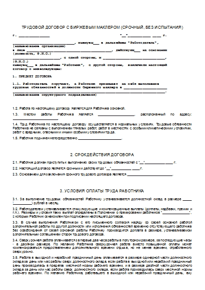 , заглавная страница