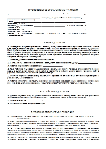 , заглавная страница