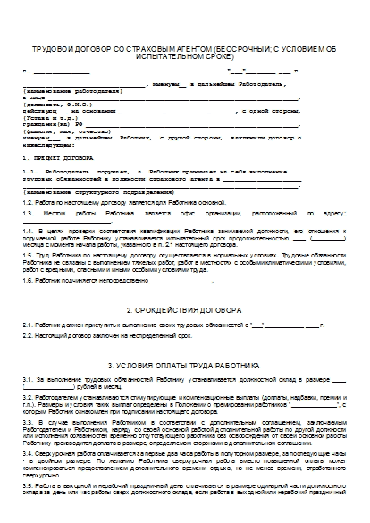 , заглавная страница