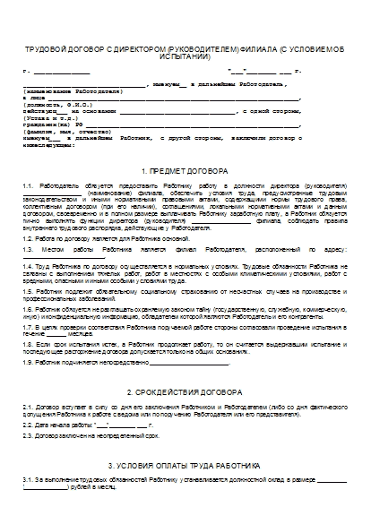 , заглавная страница