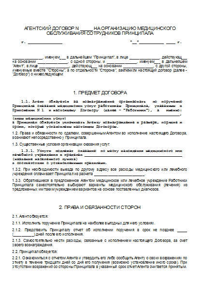 , заглавная страница