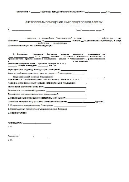 , заглавная страница