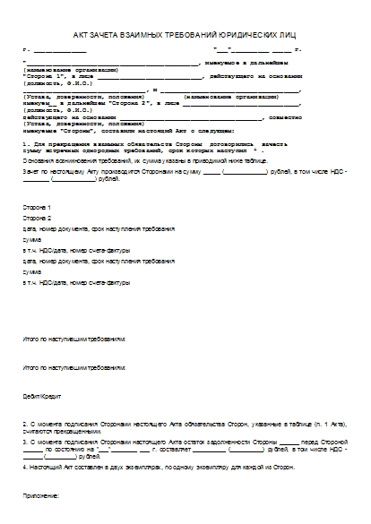 , заглавная страница
