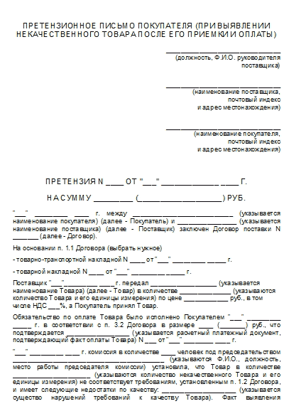 , заглавная страница