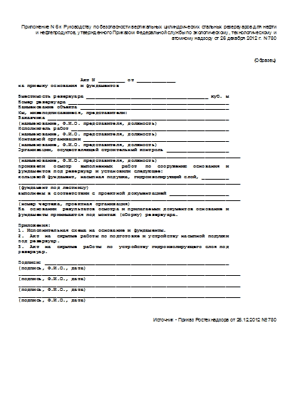 , заглавная страница