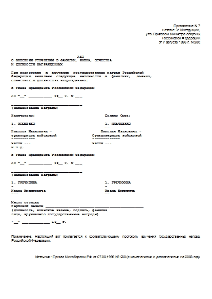 , заглавная страница