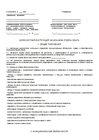 , заглавная страница
