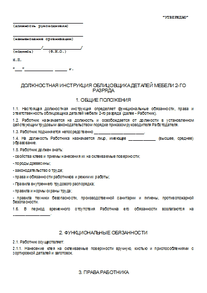 , заглавная страница